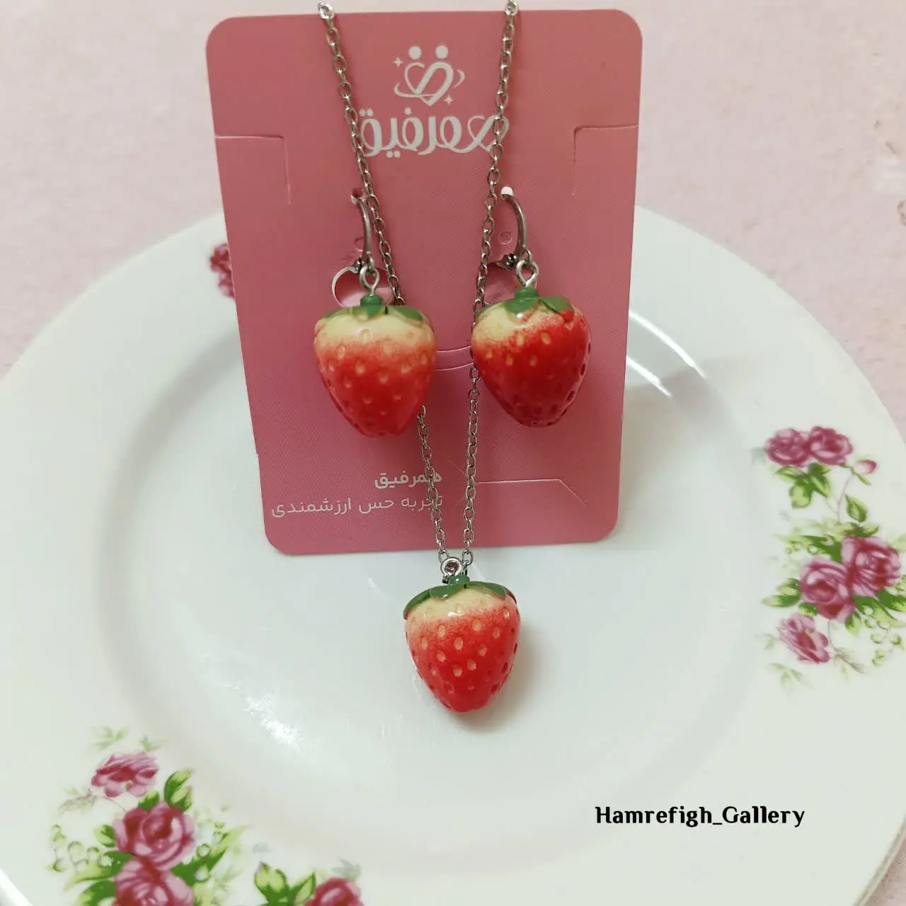 راستی این ست