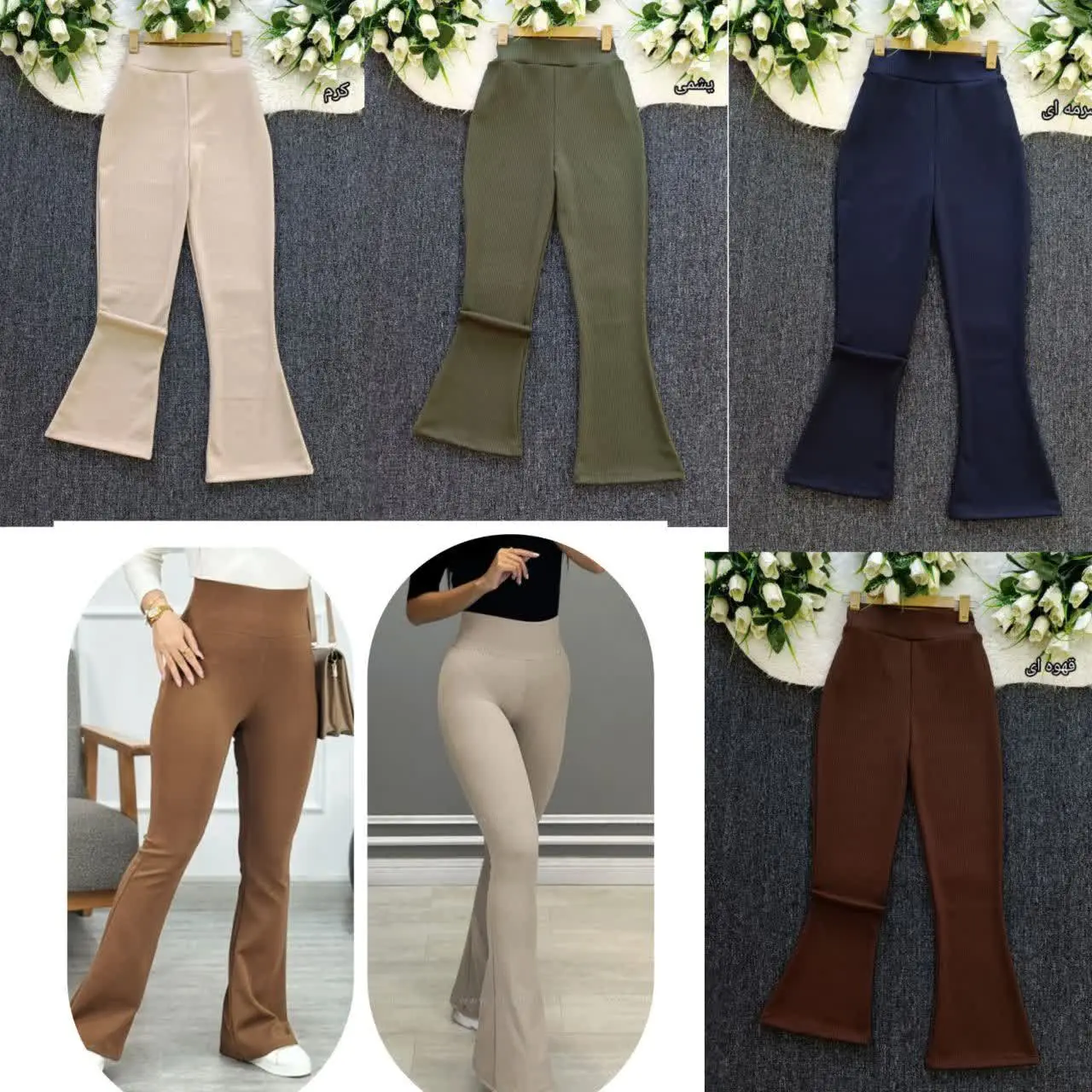 🎨رنگ بندی: سرمه ای, قهوه ای...