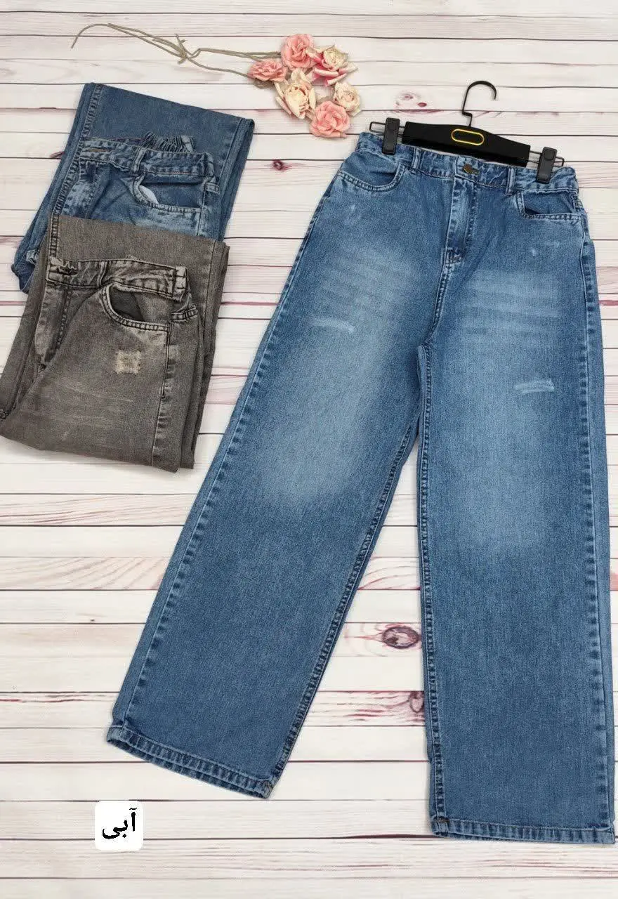 🖋نام: شلوار بگ هلگا 😍