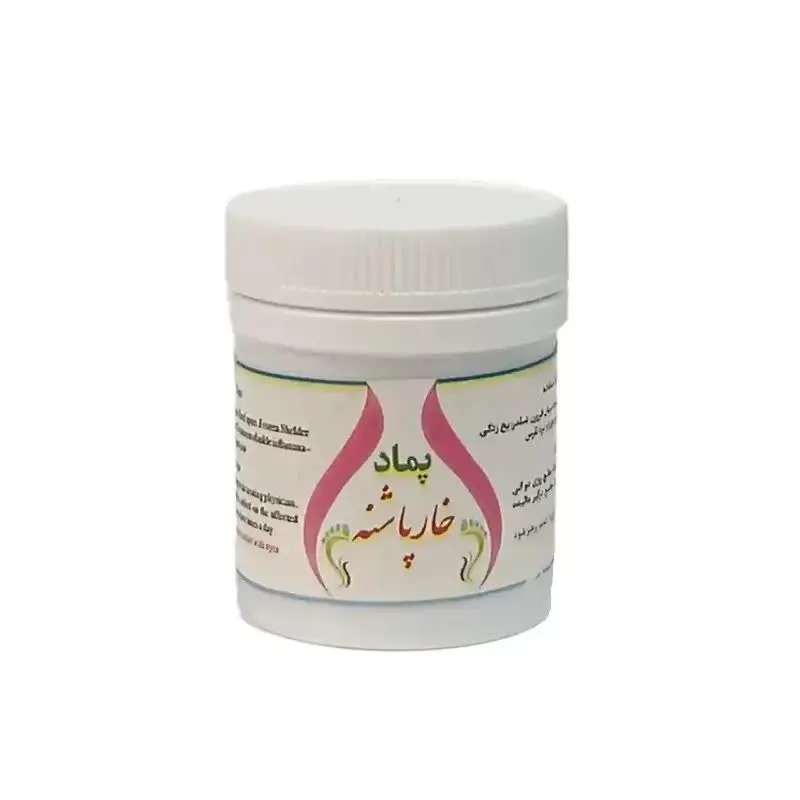 📌پماد خار پاشنه