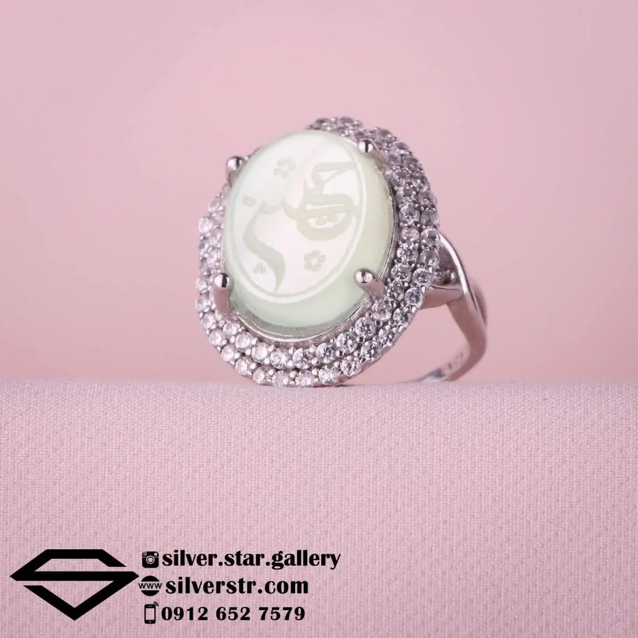 💚 انگشتر زنانه عقیق سبز کاه...