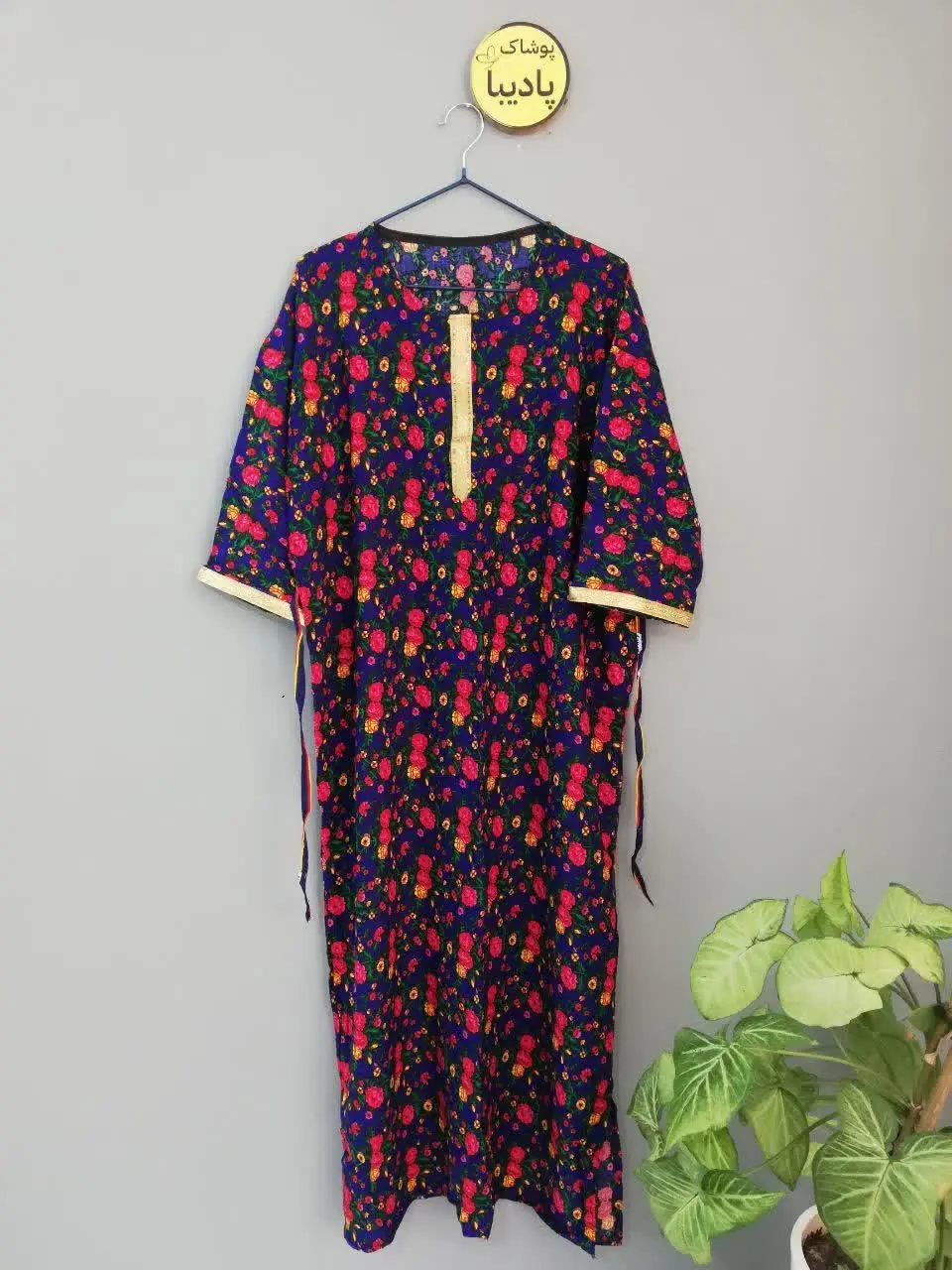 مناسب سایز ۴۰ تا ۵۰