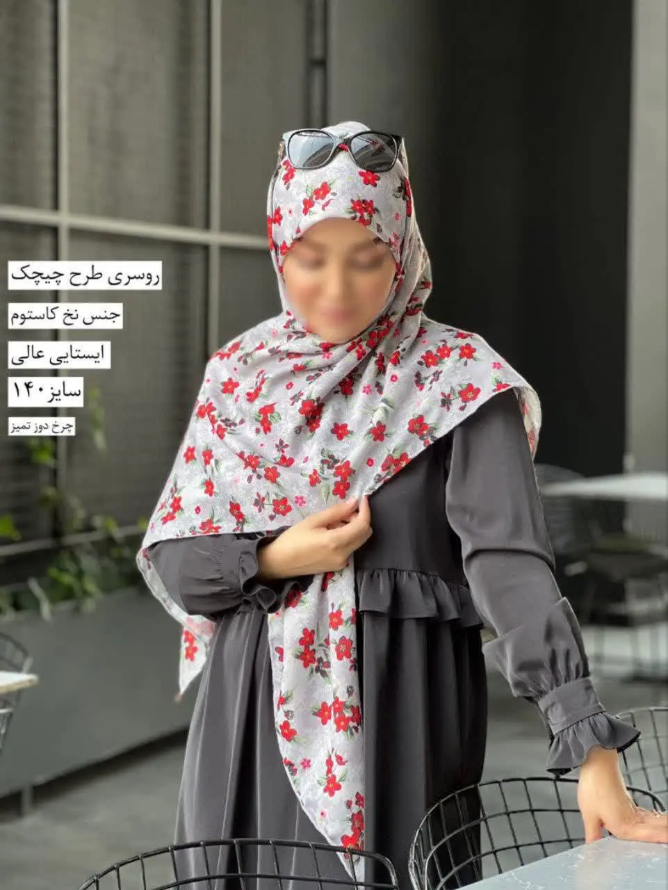 روسری گلدار زمینه روشن
