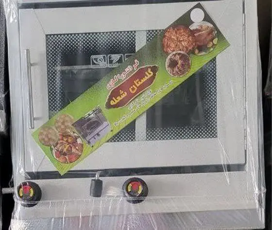 🟢 تنور گازی سایز متوسط رنگ سفید، مشکی
