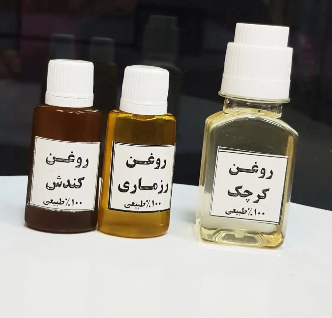 🌼روغن‌های مناسب رشد مو و ابرو🌼
