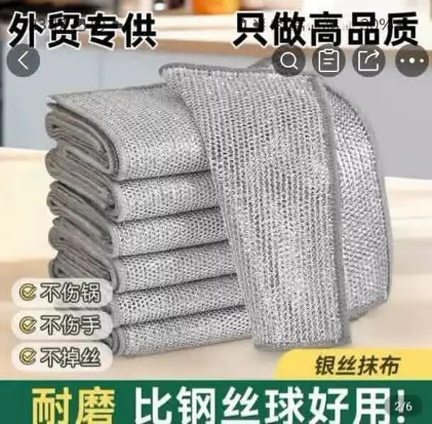 اسکاج های دولایه دوردوخت🌸