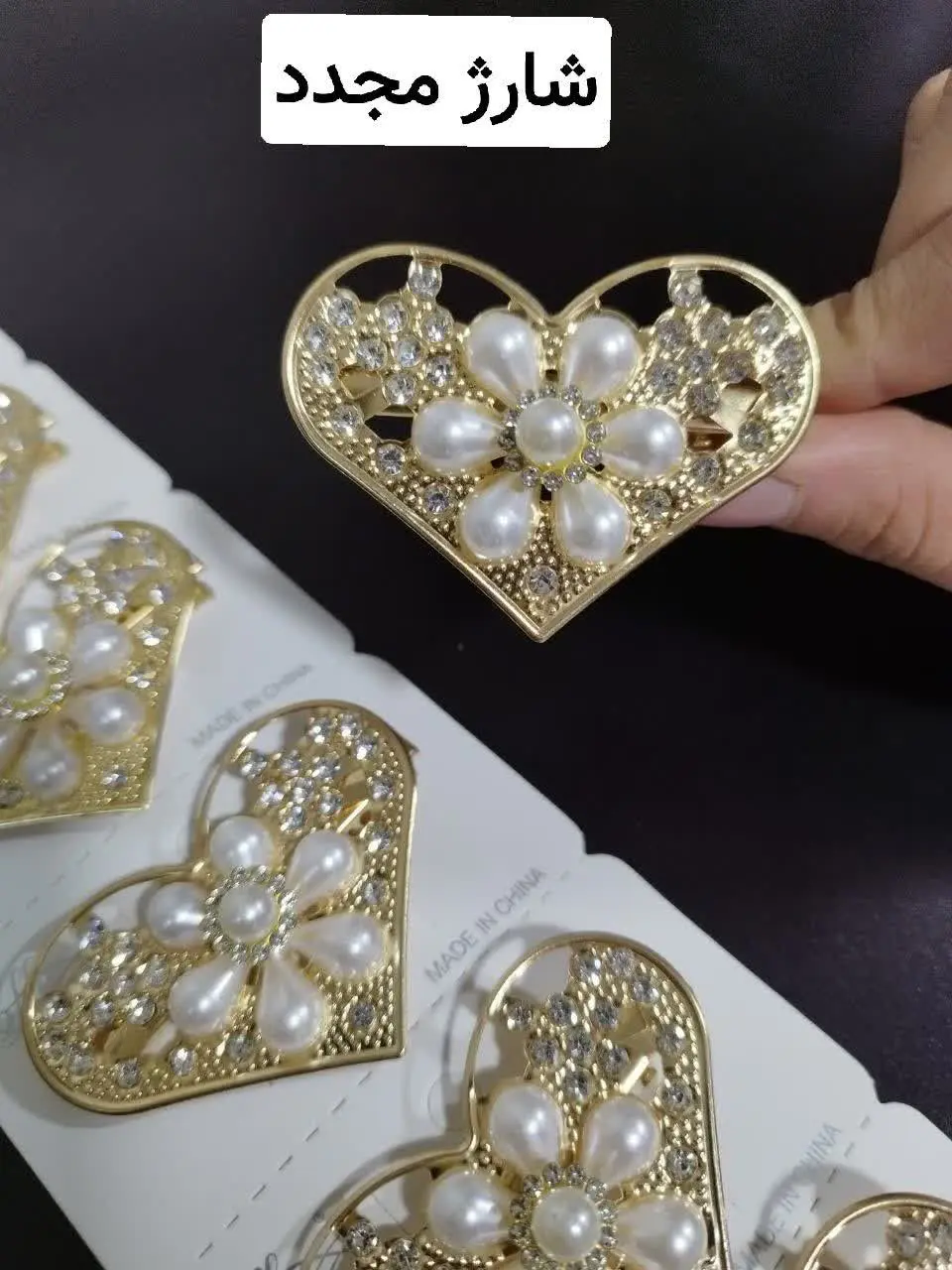 💛گیره انبری قلب طلایی
