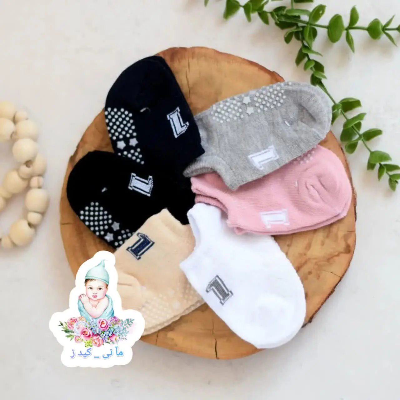 جوراب مچی کف استپ دار اعداد
