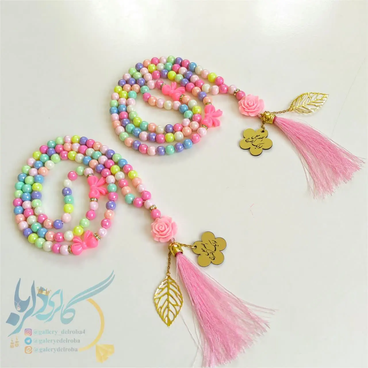 این تسبیحای خوش آب و رنگمون...