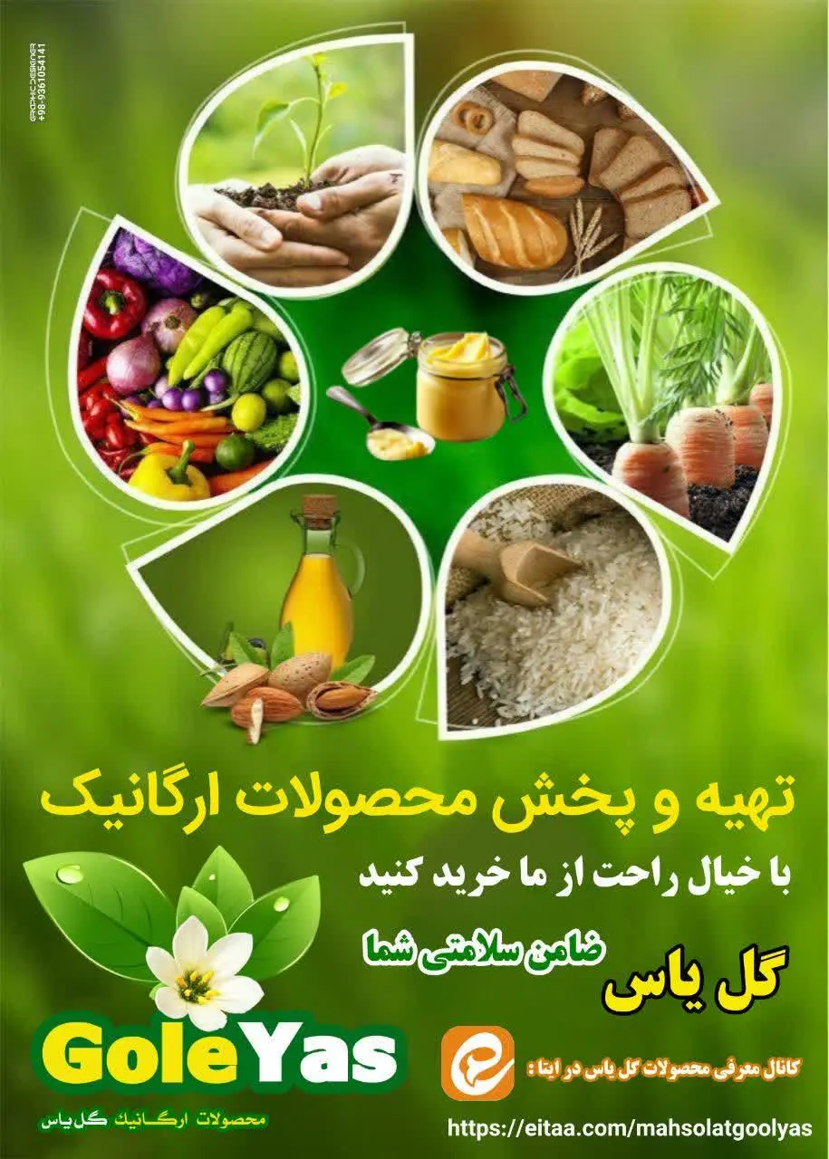 ❌دیگ نیاز نیست روغنهای ناسالم رو مصرف کنی❌
