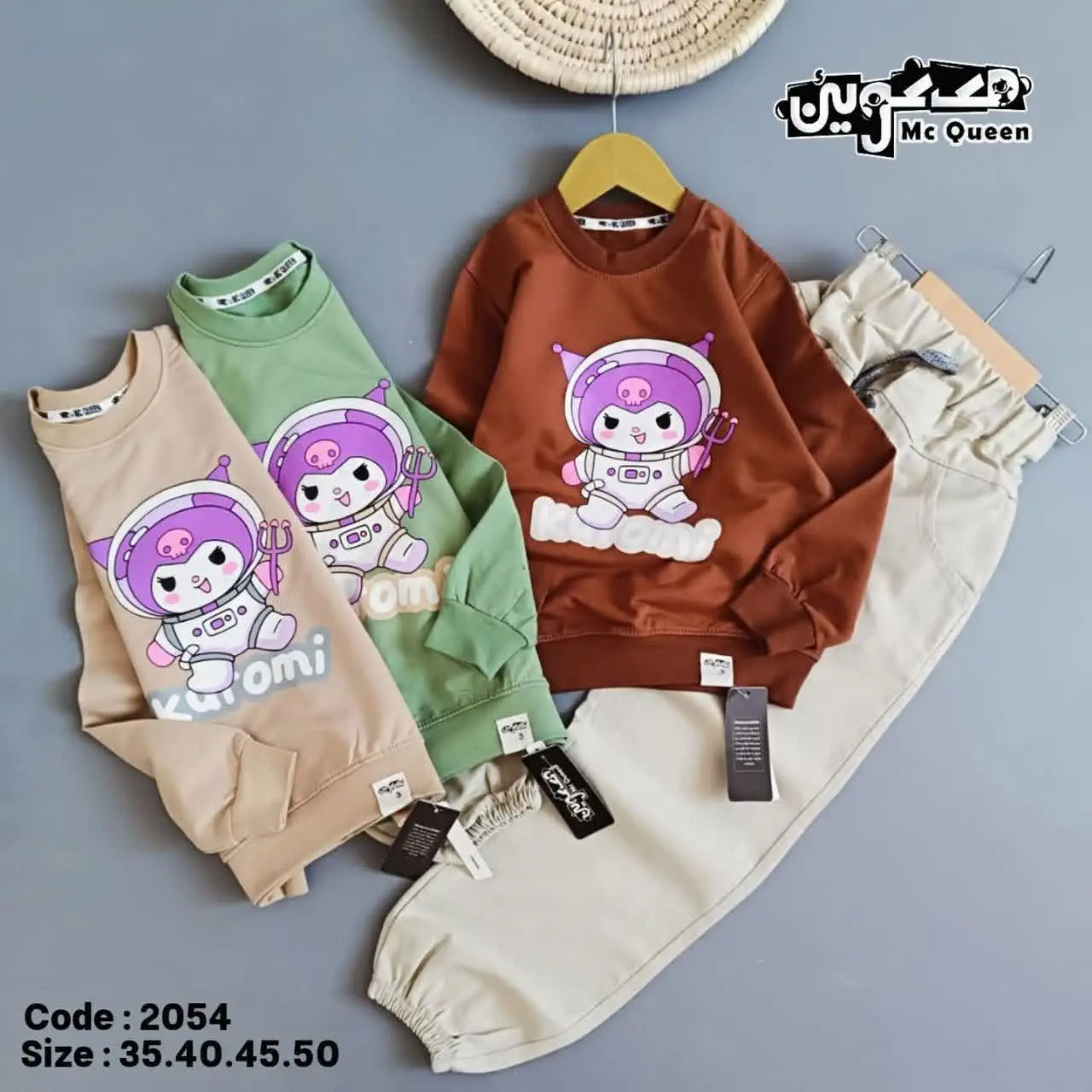 ست زیبا و جذاب کر ومی 😍😊