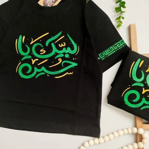 #تیشرت #محرمی #پسرانه
