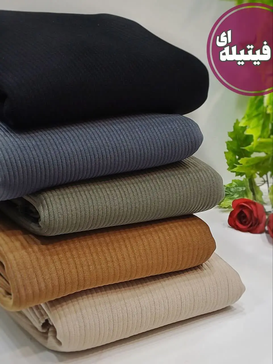 📍نوع پارچه📍بافت دورس فیتیله 
