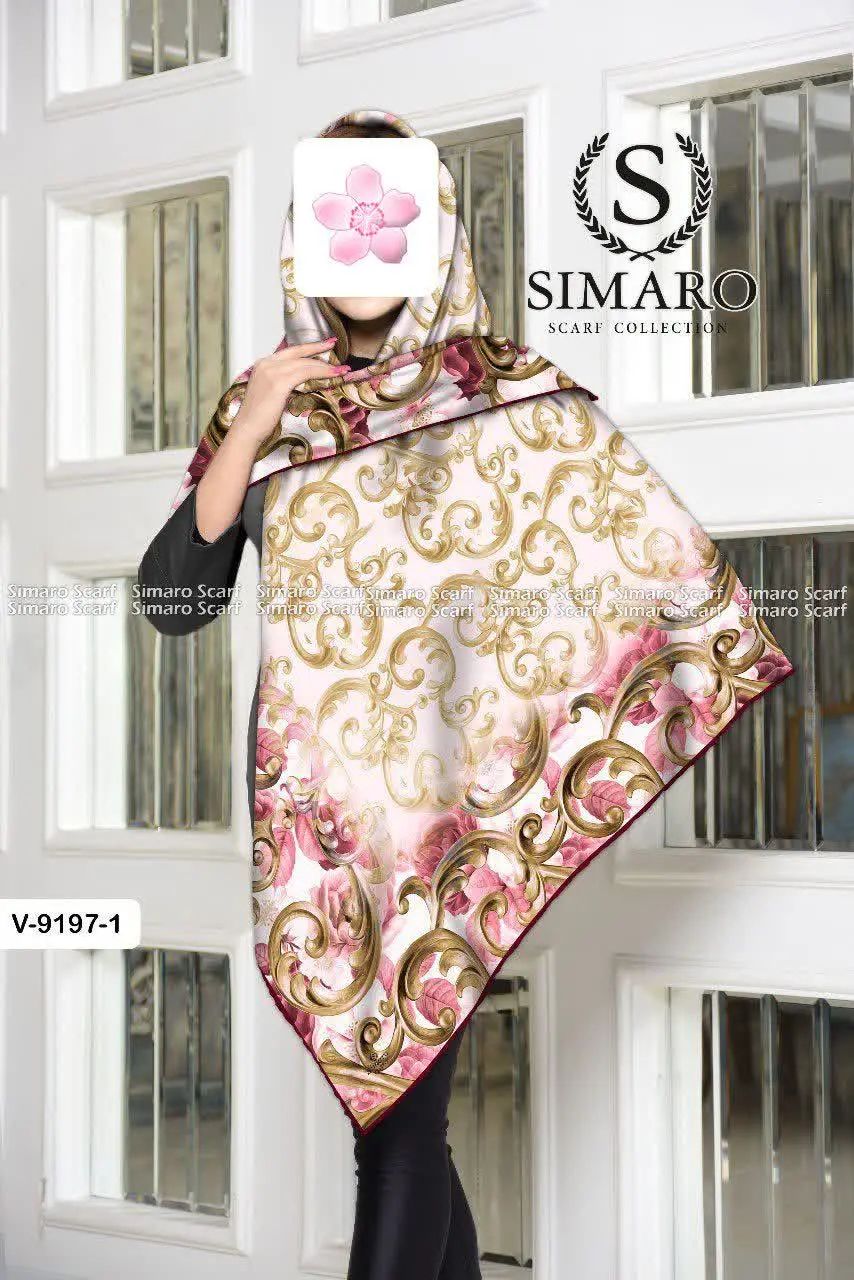 کد ۱-۱۳۹۲/۹۱۹۷
