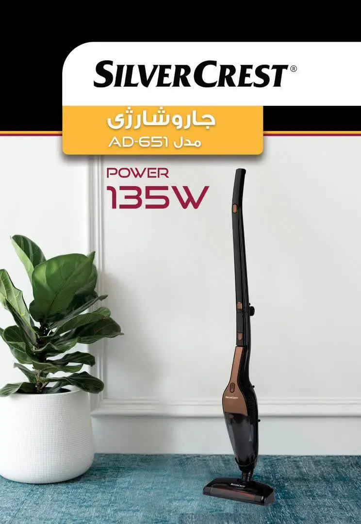 قیمت ویژه" ۵٫۹۵۰٫۰۰۰