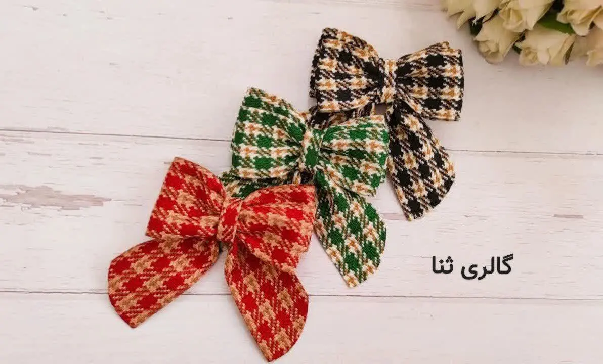 #پاپیون‌های قشنگمون 
