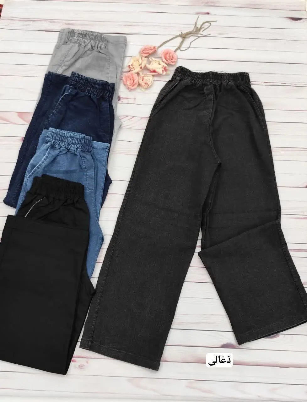 🖋نام: شلوار بگ آوات 😍