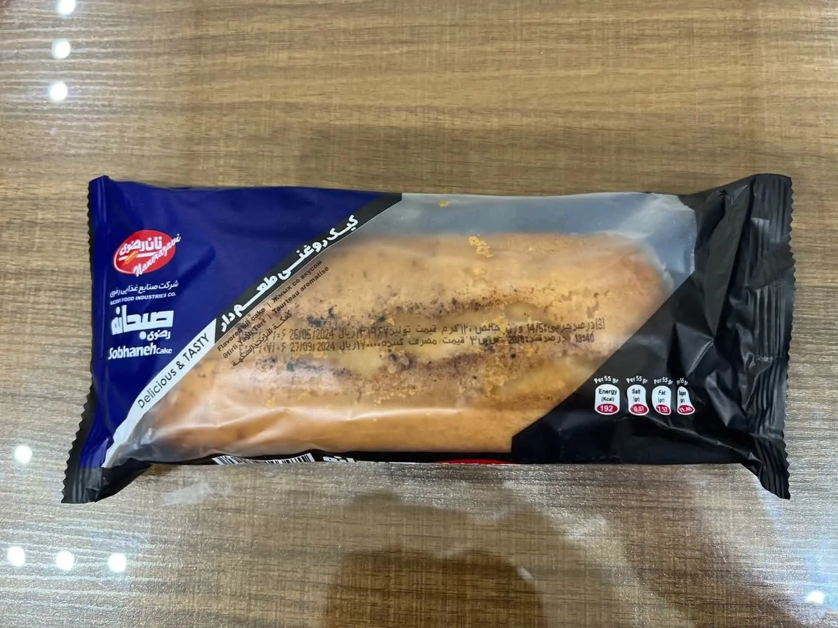 #کیک_صبحانه_ویژه_رضوی
