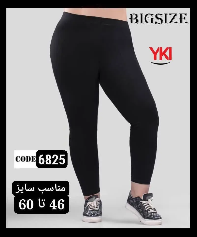 🛑لگ جذب سایزبزرگ
