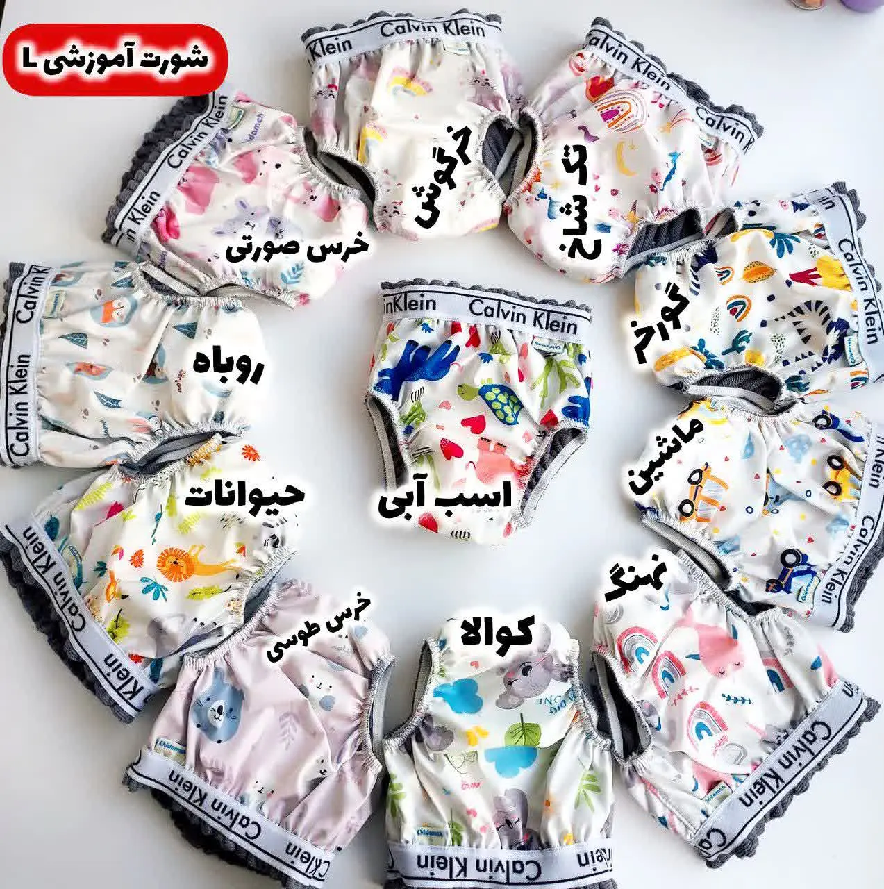 طرح‌های شورت آموزشیامون👆👆
