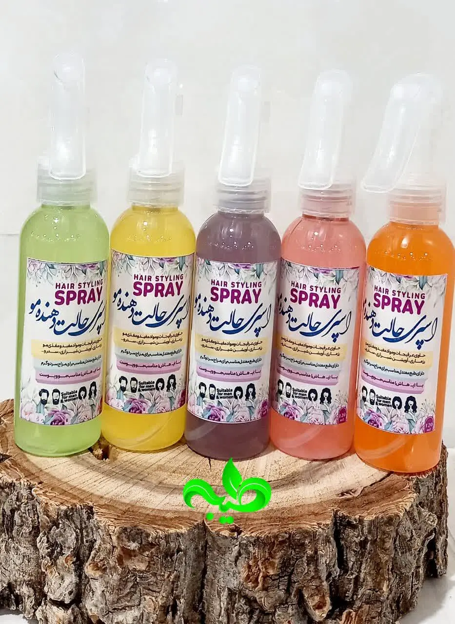 💖 #اسپری_حالت_دهنده_مو💖
