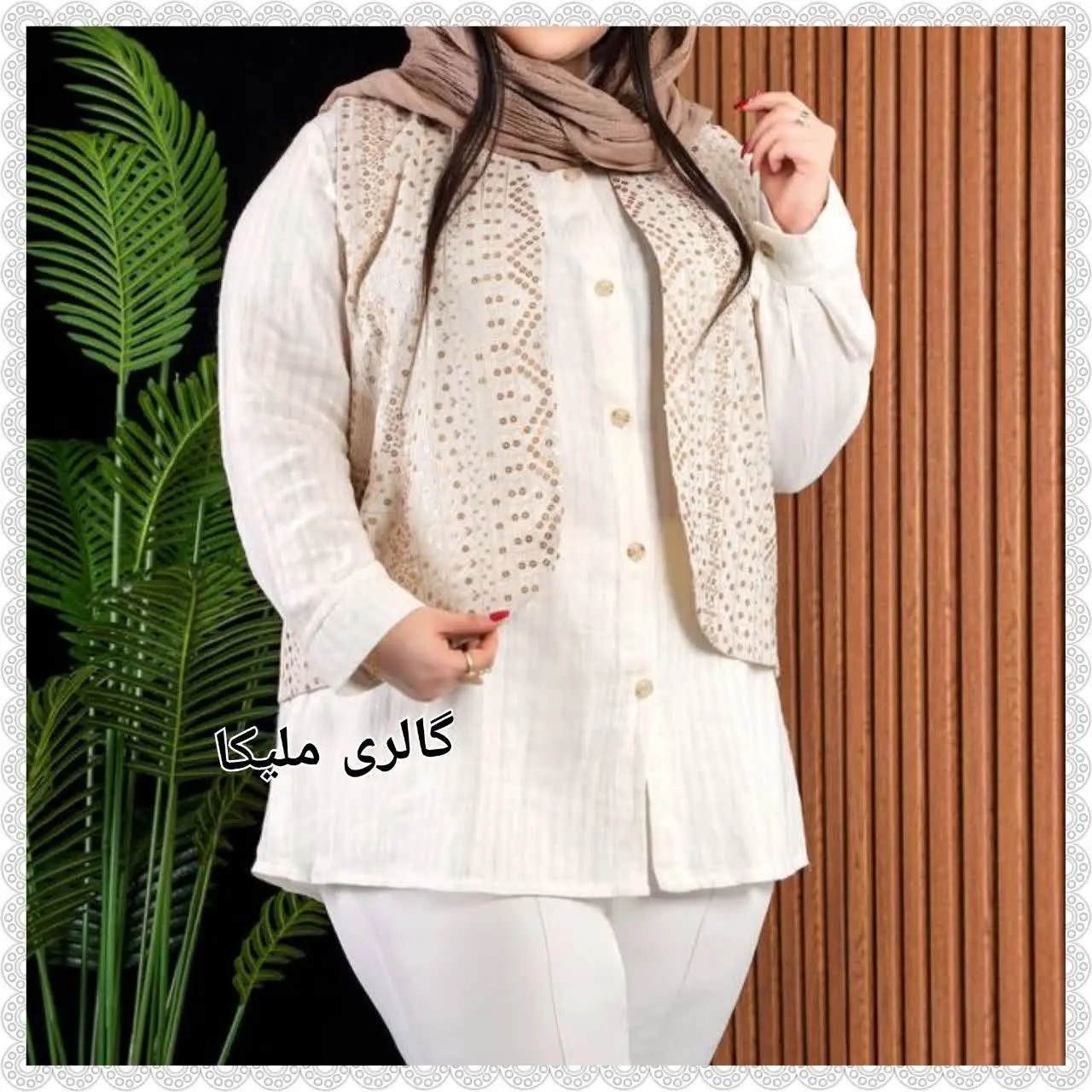 👗نام مدل: ست شومیز و ژیله پولک دوزی
