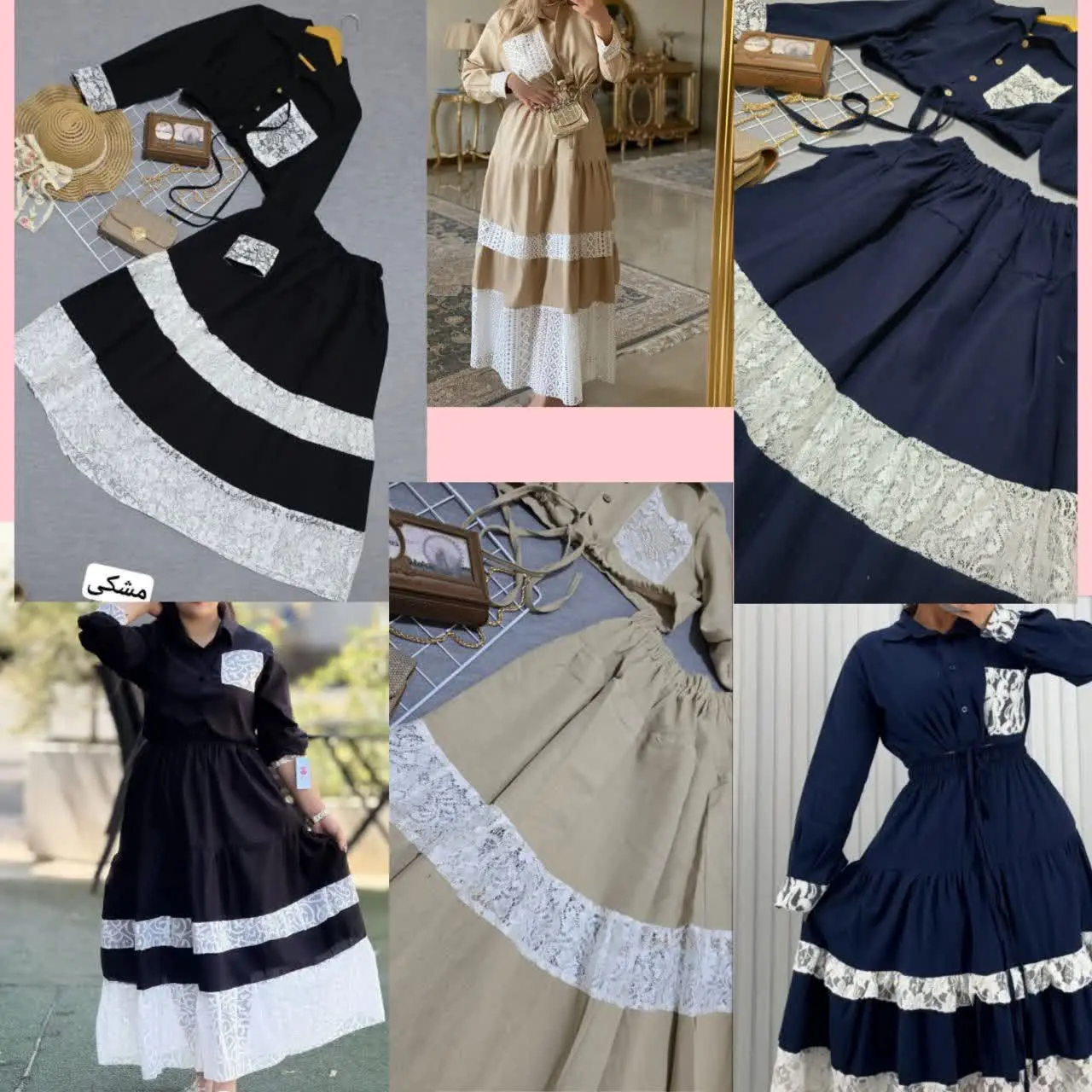 کت و دامن دانتل