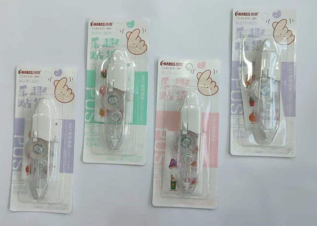 لاک غلط گیر نواری ۸ متری 
