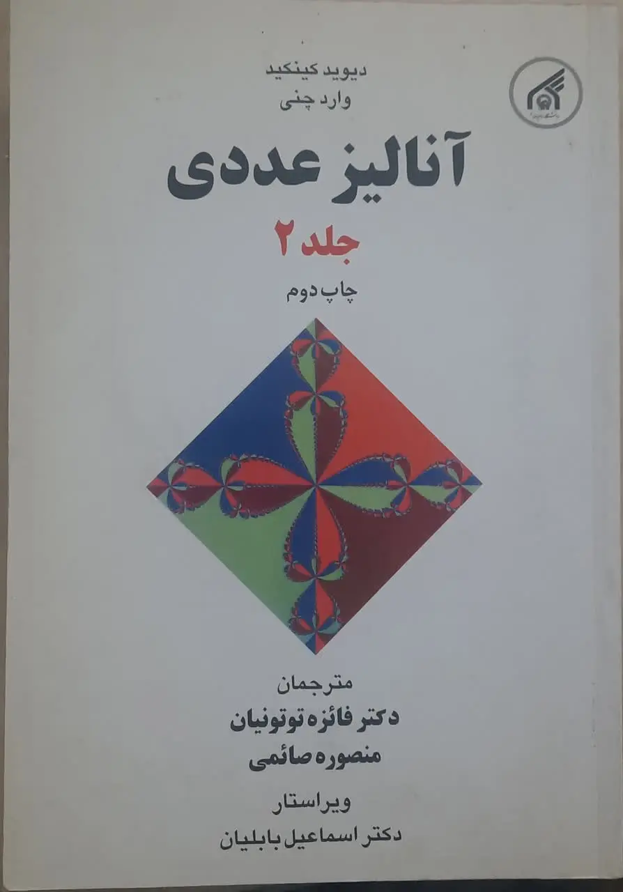 ✨✨ جهت درج  تبلیغات و آگهی...