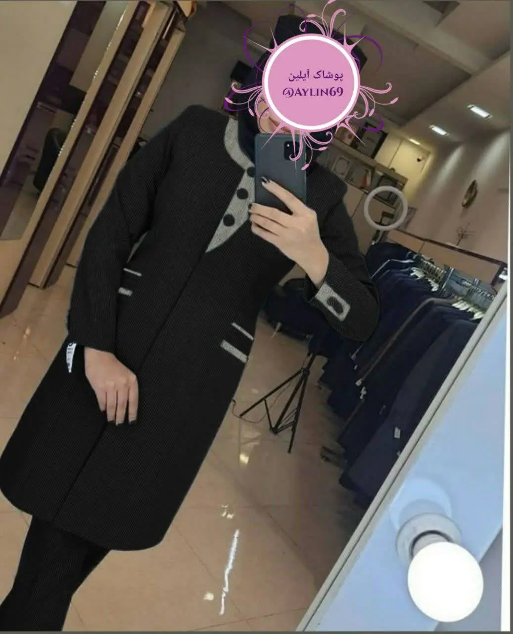 نام: مانتوشلوار اداری خاتون
