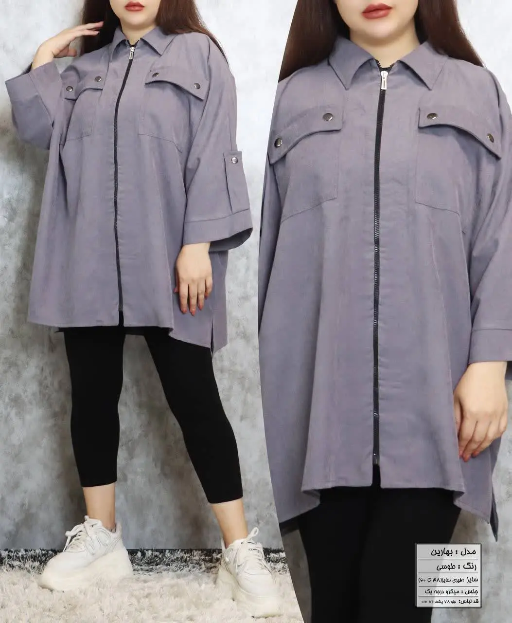 نام: #بهارین
