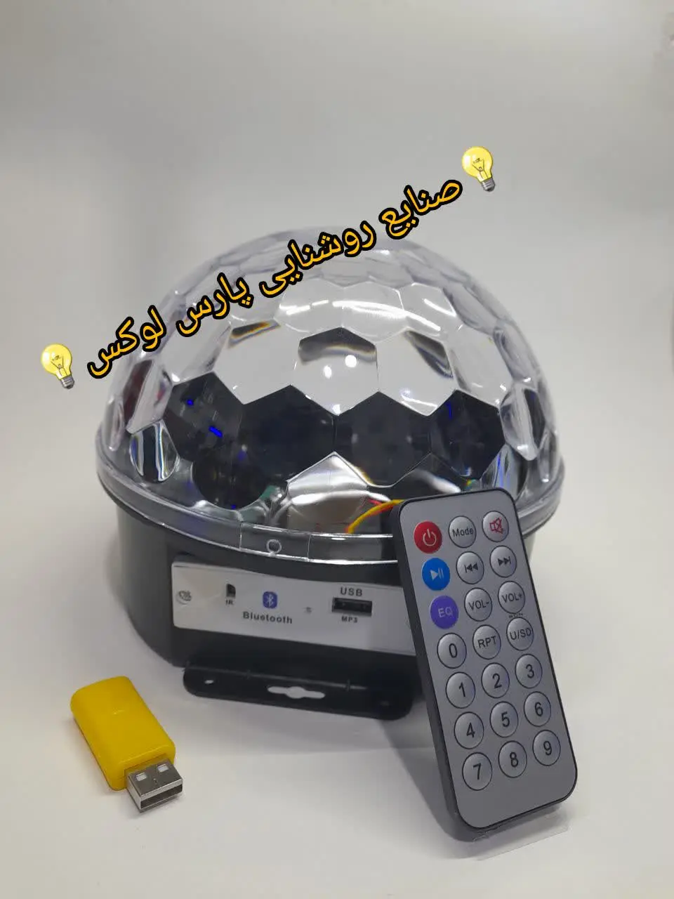 لینک فروشگاه ما در برنامه باسلام✋
