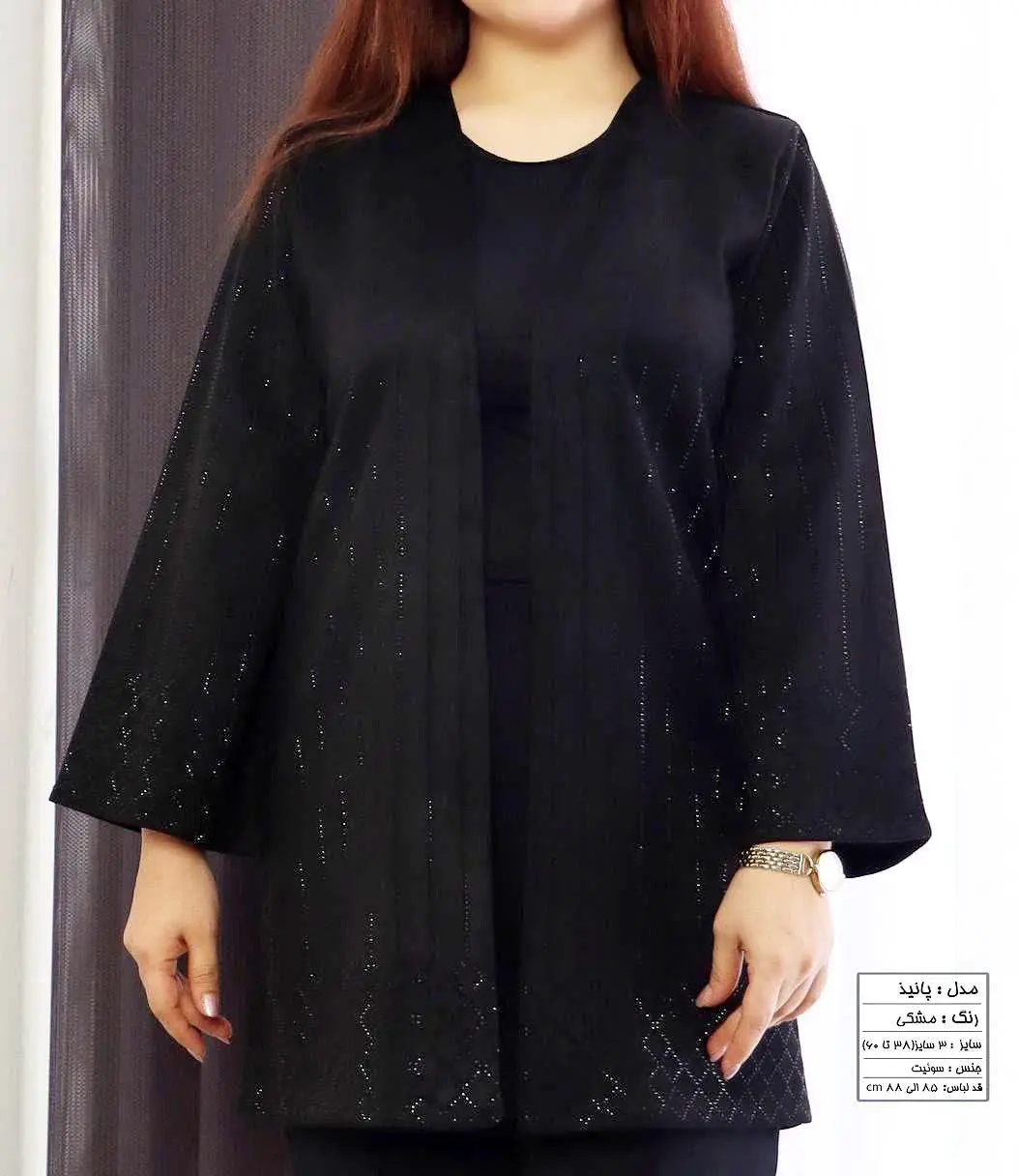 💞مانتو جلوباز مجلسی مدل پانیذ 💞
