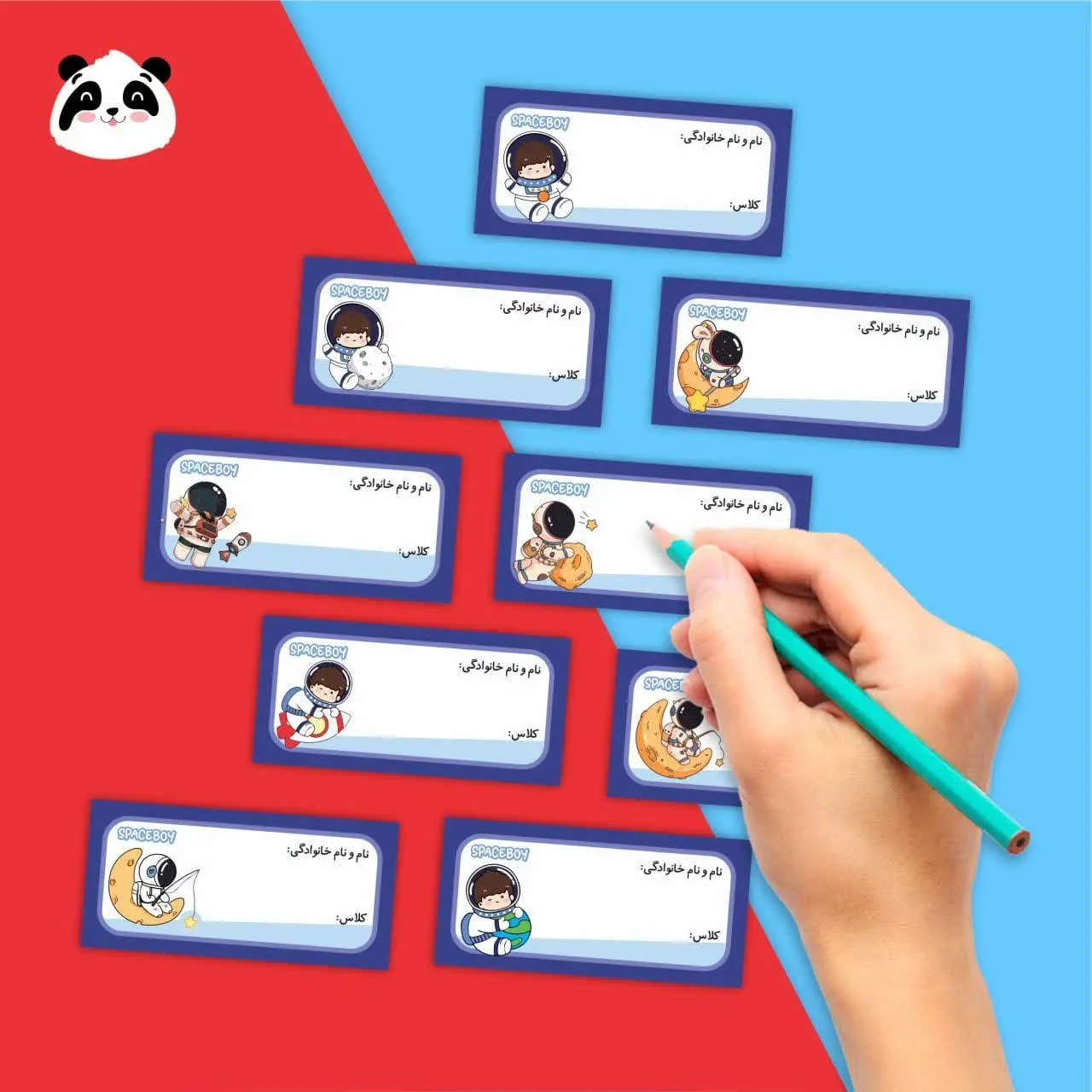 برچسب نام و نام خانوادگی
