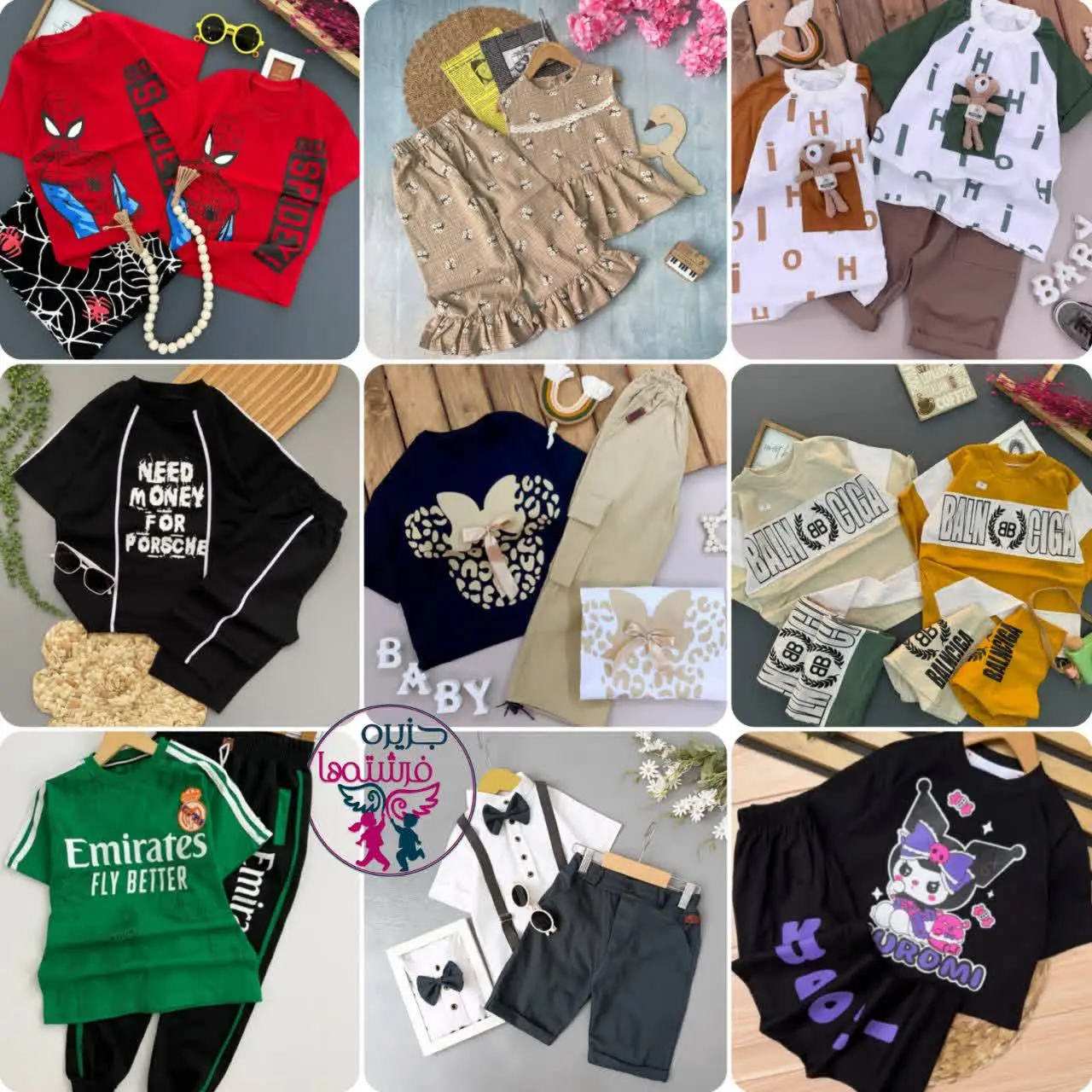 🔴ارزونترین و شیک‌ترین پوشاک بچگانه😳
