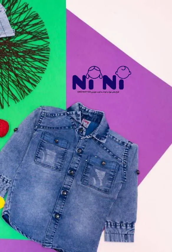 👨‍💻پیراهن لی یخی 
