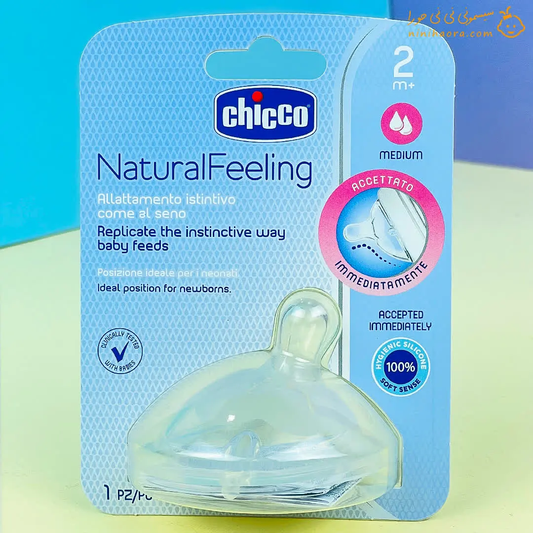 سرشیشه +۲m طرح سینه مادر چی...