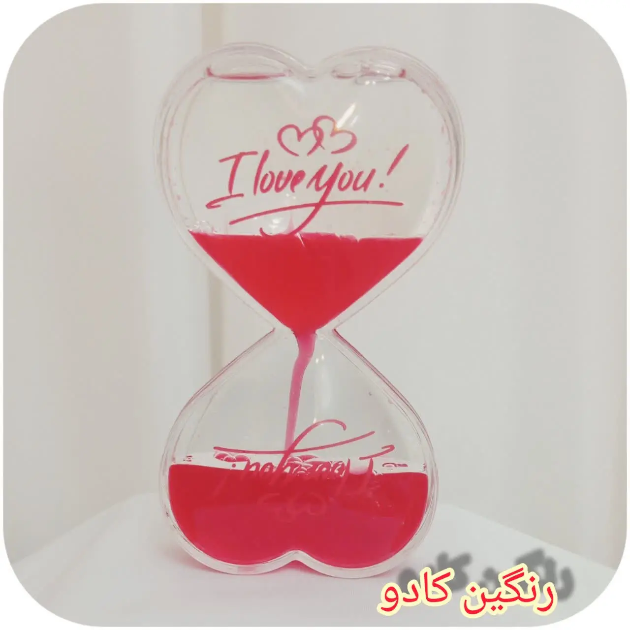 ساعت ژله ای😍
