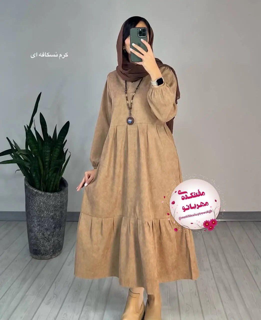 نام: طرح ‌تمنا
