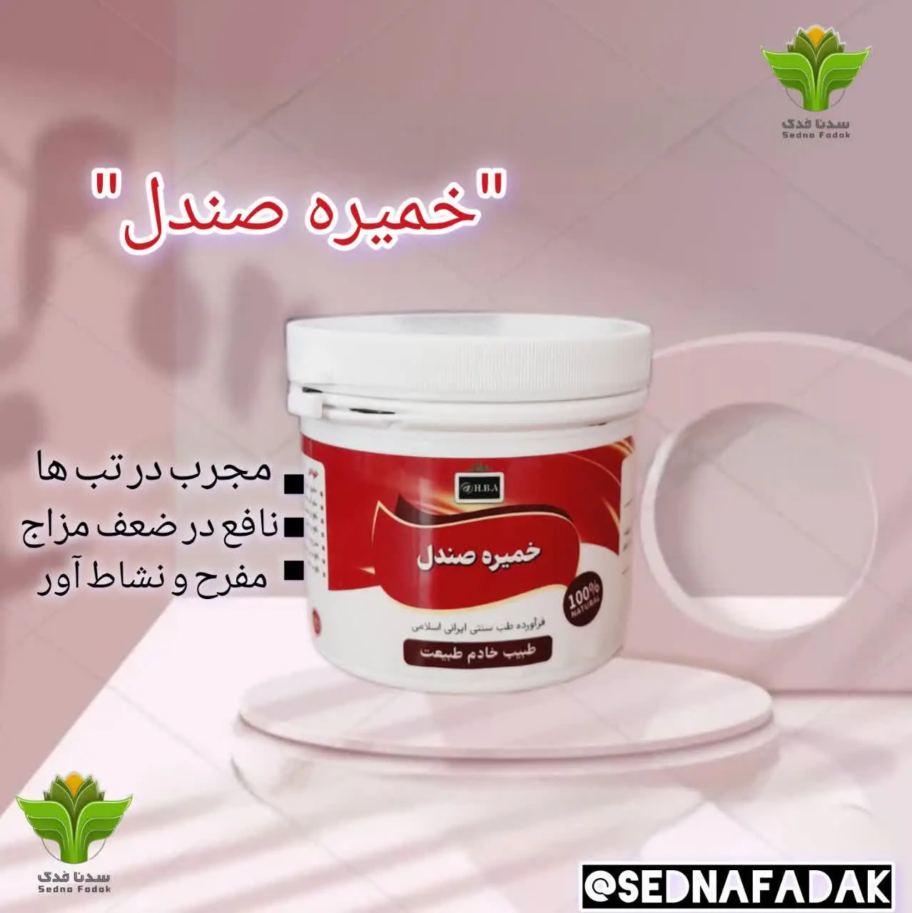 هر ۸ساعت یک قاشق چای خوری