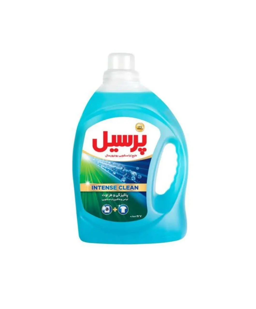 مایع لباس شویی پرسیل