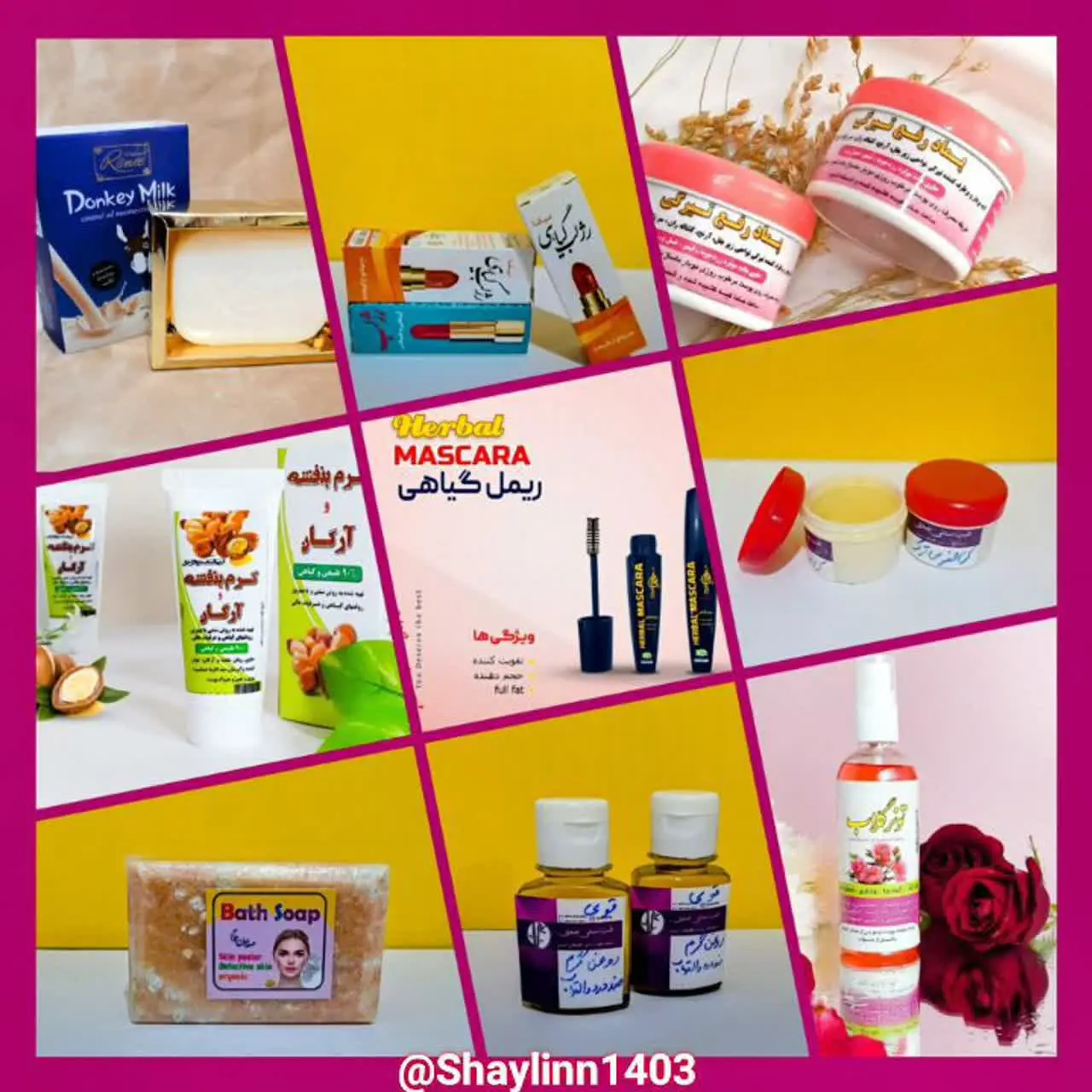 فروشگاه بانوپسند شایلین ☘