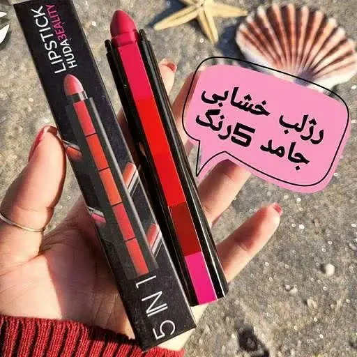 محصول جدید کانال😍😍😍
