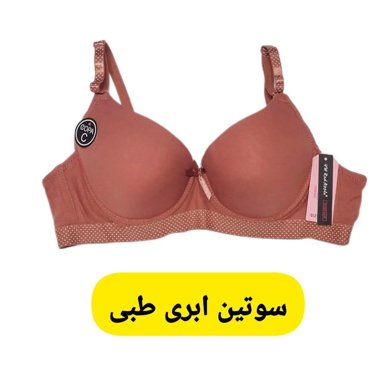 طبی