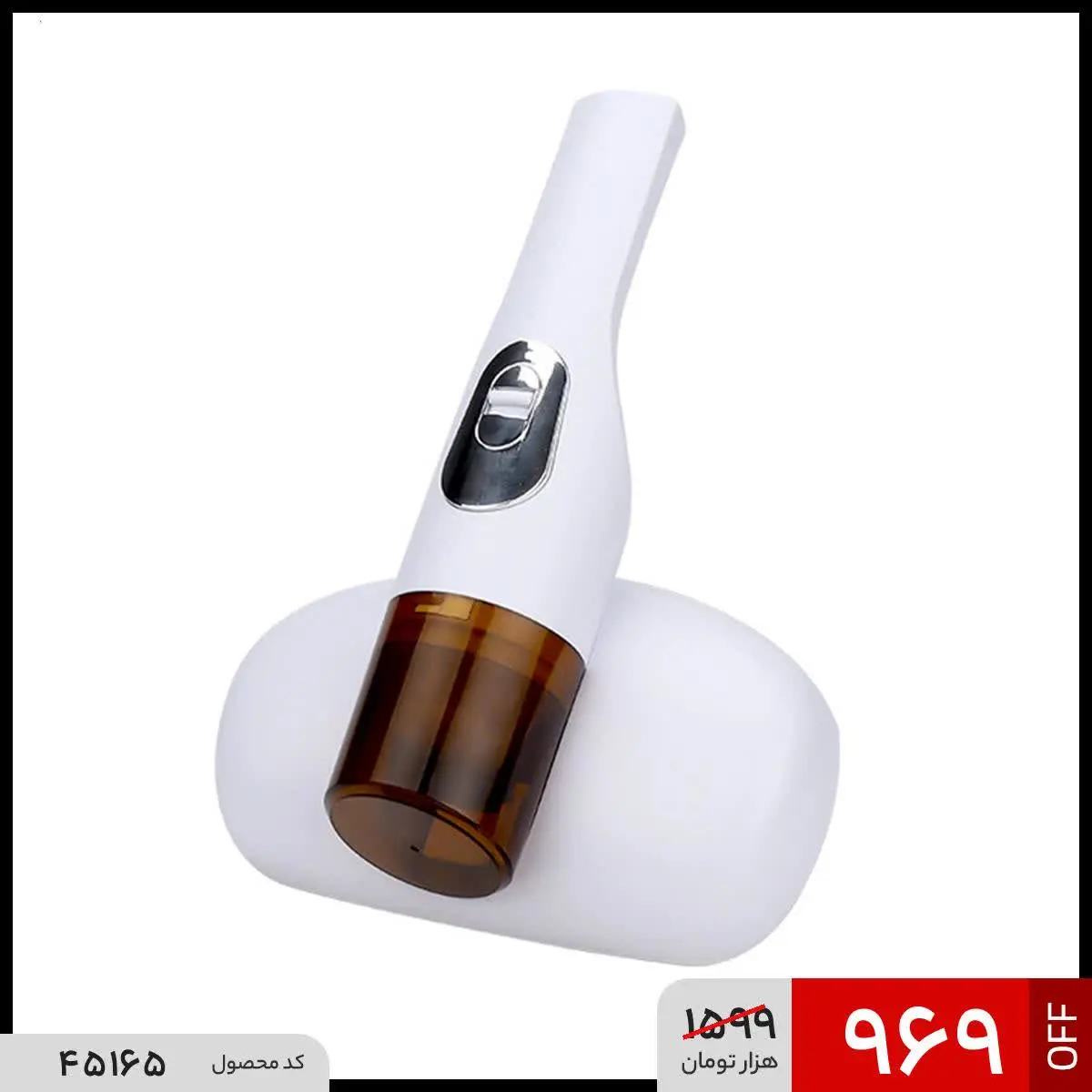 🏆جارو برقی شارژی دستی
