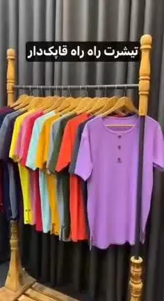 ✅ قد:۷۴فاصله دوزیربغل:۵۰است...