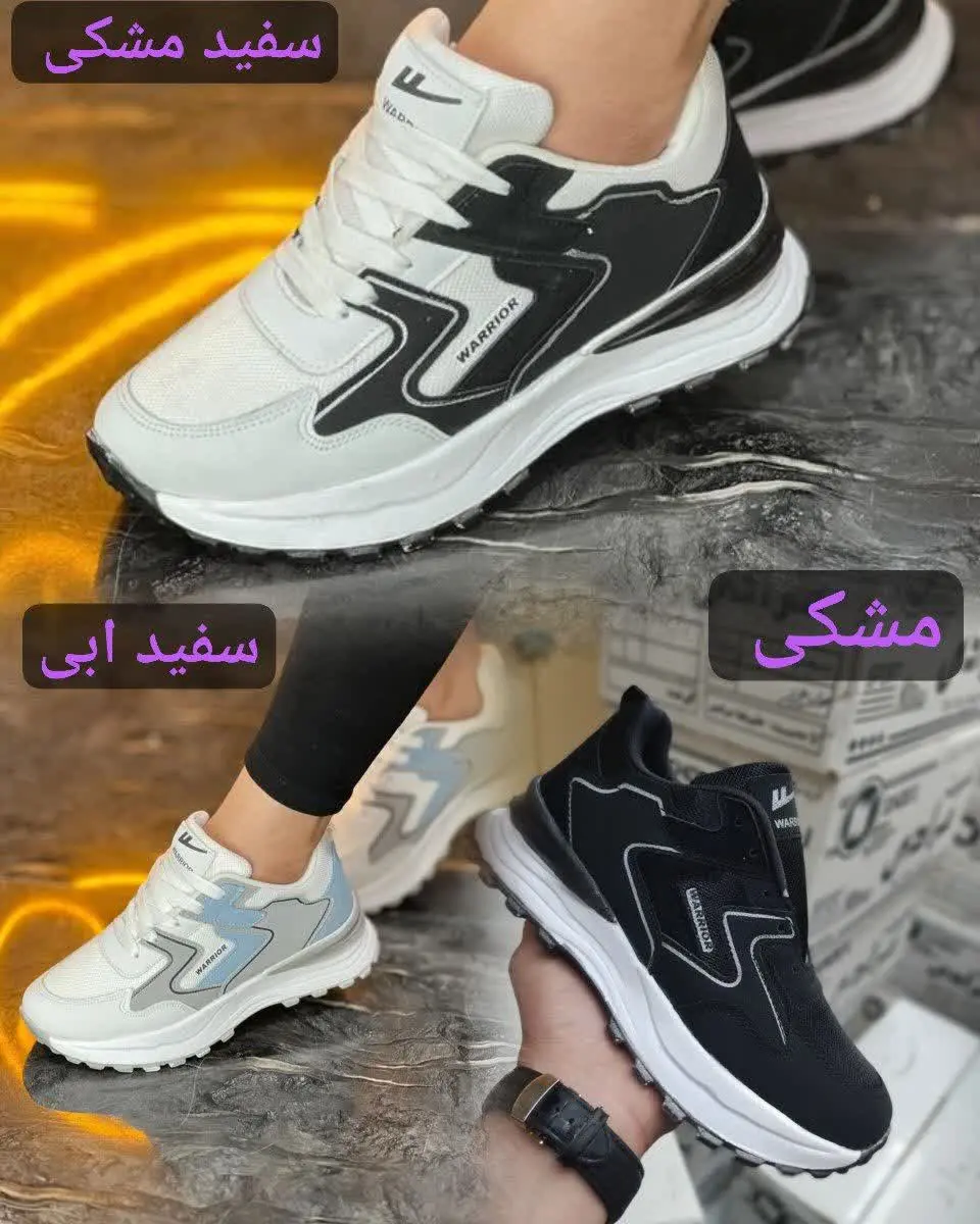 😘کتونی واریو 😘
