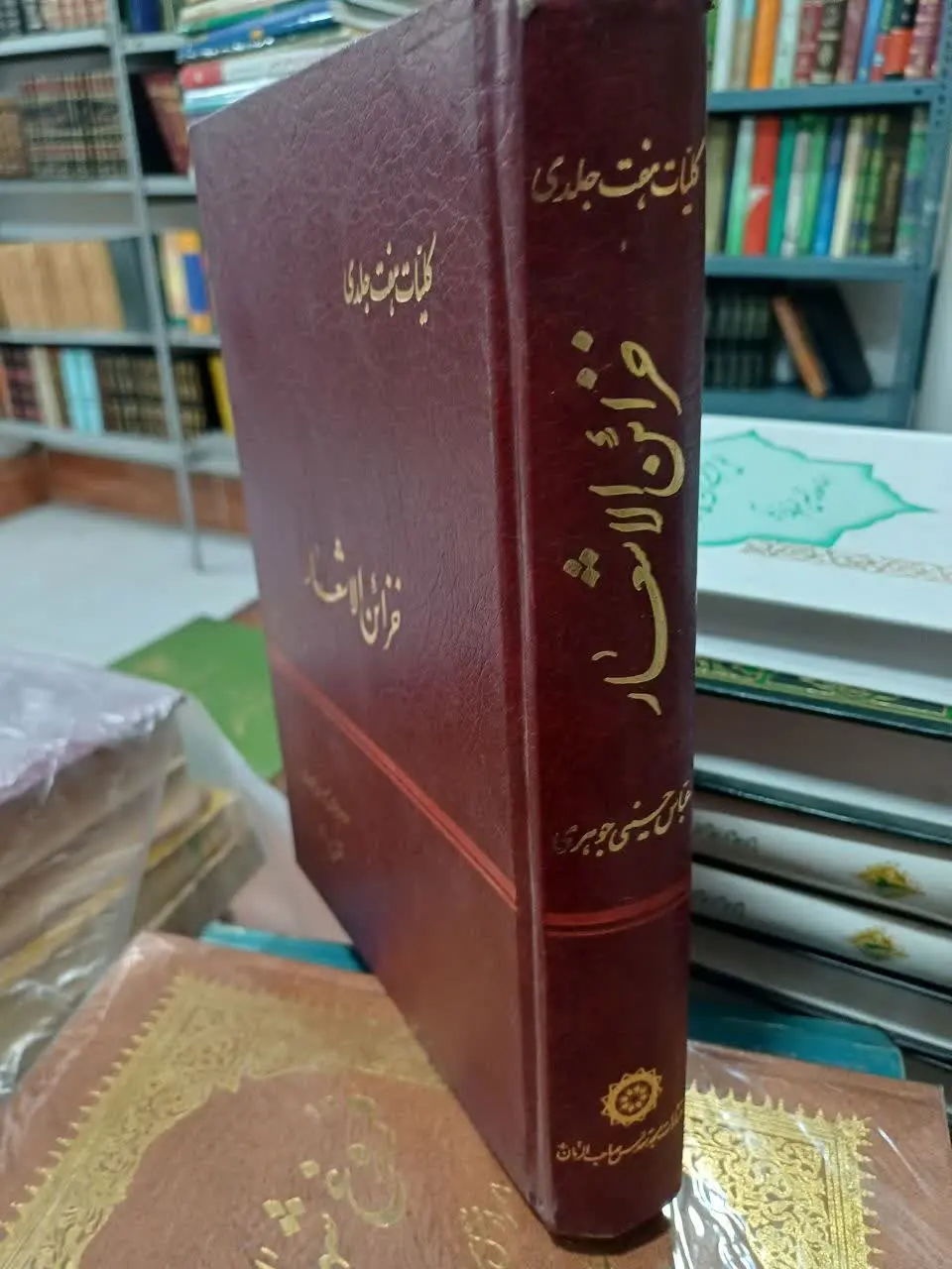 📚خزائن الاشعار
