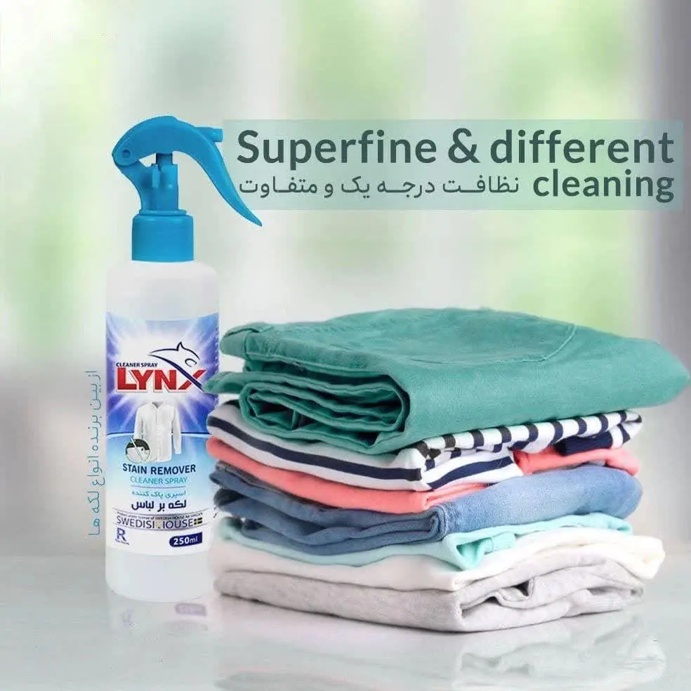 🏆لکه بر پارچه و لباس نانو وایت ویژه
