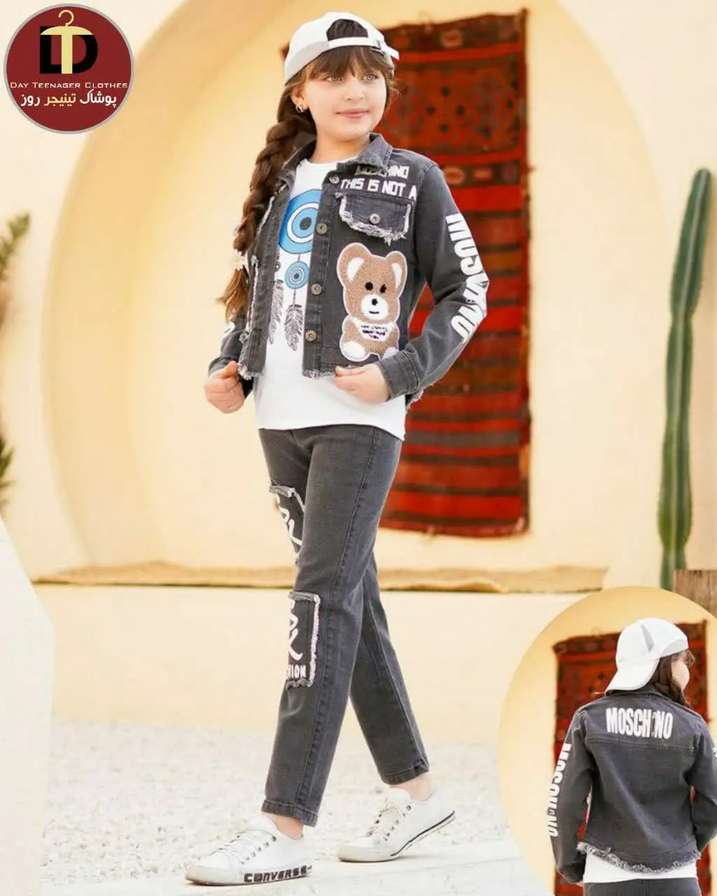 #کت #شلوار اسپرت #لی
